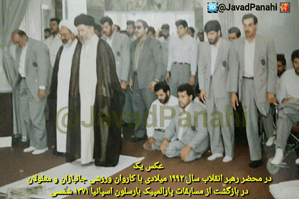 جواد پناهی در محضر مقام معظم رهبری در سال ۱۳۷۱