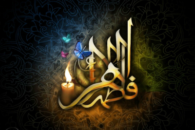 عزاداری فاطمیه در انگلیس و سوئد