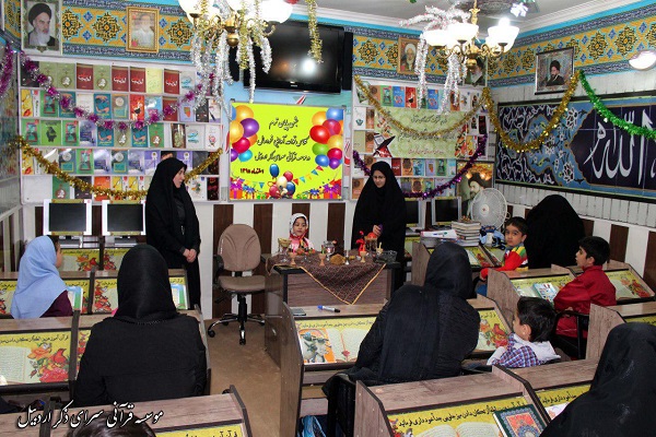 قرآن‌آموزان خردسال مؤسسه سرای ذکر اردبیل تجلیل شدند