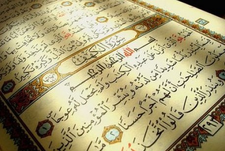 ادعای مضحک وکیل شهروند دانمارکی موهن به قرآن