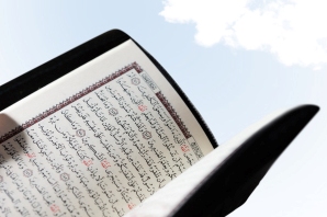 نماینده قطر به مسابقات قرآن مالزی اعزام شد