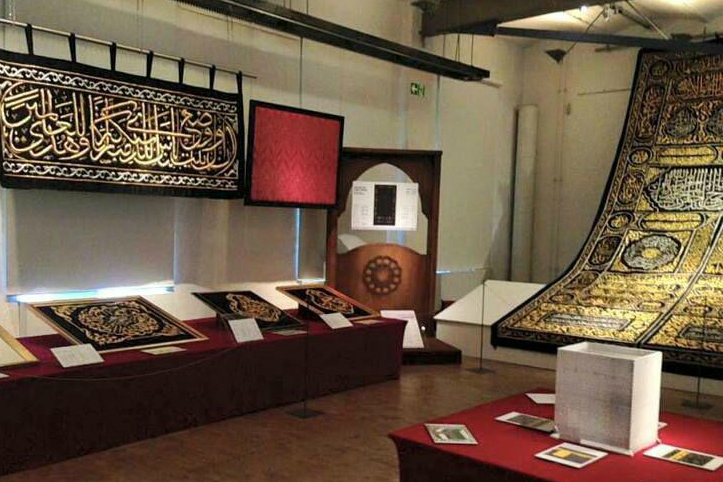 نمایش پرده کعبه در موزه آلمان + عکس