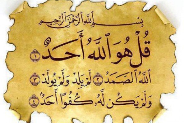 دنیای امروز نیازمند «توحید درمانی» است