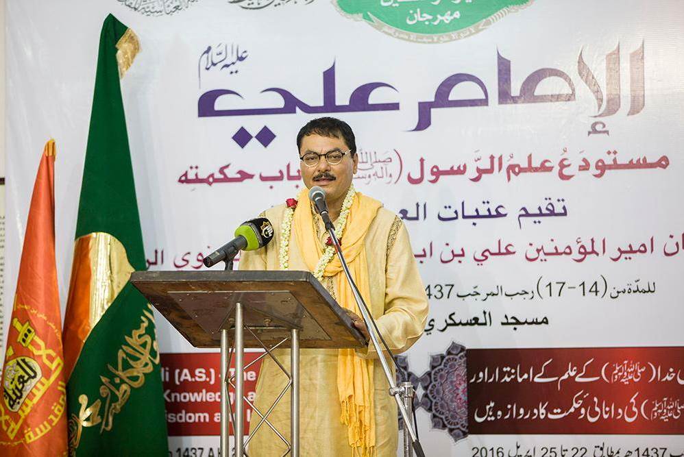 آغاز فعالیت‌های چهارمین جشنواره امیرالمؤمنین در هند
