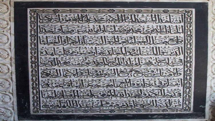 بازگشایی مسجد تاریخی مصر پس از 10 سال
