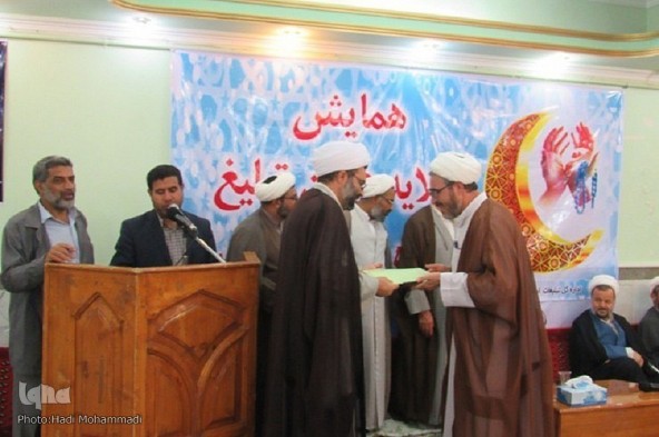 همایش طلایه‌داران تبلیغ - زاهدان‎