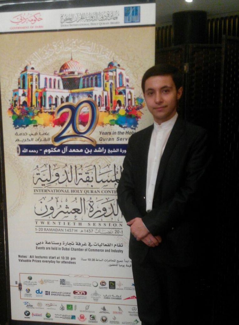راه‌یابی نماینده ایران به مرحله اصلی مسابقات قرآن دبی
