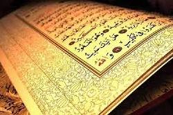 بررسی شادی در اسلام در حاشیه مسابقات قرآن دبی