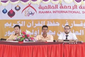 مسابقات حفظ قرآن در کامبوج برگزار شد
