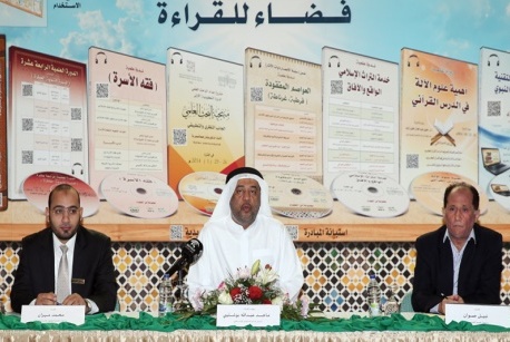 امارات؛ میزبان دوره «فقه صلح و هم‌زیستی در اسلام»