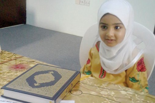 برگزاری چهارمین دوره مسابقات قرآن ویژه بانوان در عمان