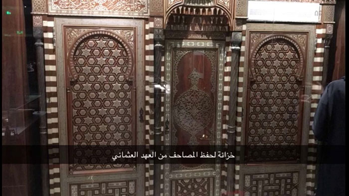 نمایشگاه دائمی قرآن کریم در مدینه منوره