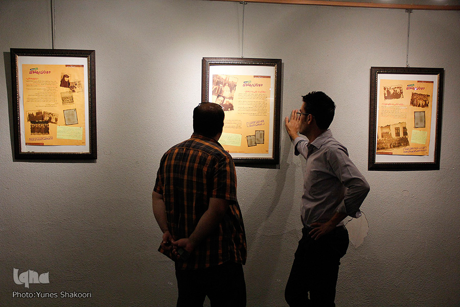 نمایشگاه عفاف و حجاب/ زنجان