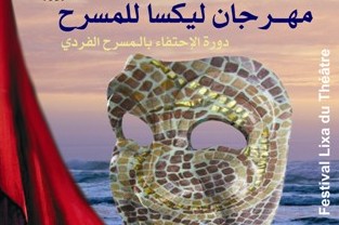 انتقاد از هتک حرمت قرآن در جشنواره تئاتر مراکش انتقاد از هتک حرمت قرآن در جشنواره تئاتر مراکش