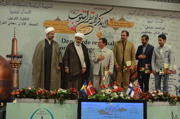 مسابقات قرآن شمال اروپا برترین‌های خود را شناخت