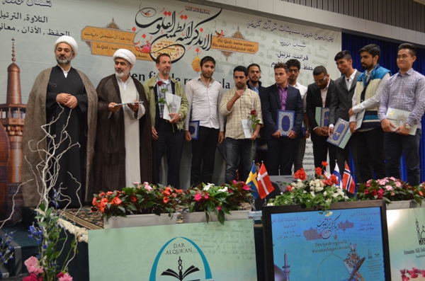مسابقات قرآن شمال اروپا برترین‌های خود را شناخت