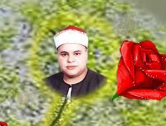 خانواده منشاوی‌ و ارثیه‌ای به بهای عظمت قرآن