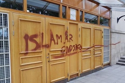هتک حرمت مسجدی در سوئد / در حال تکمیل