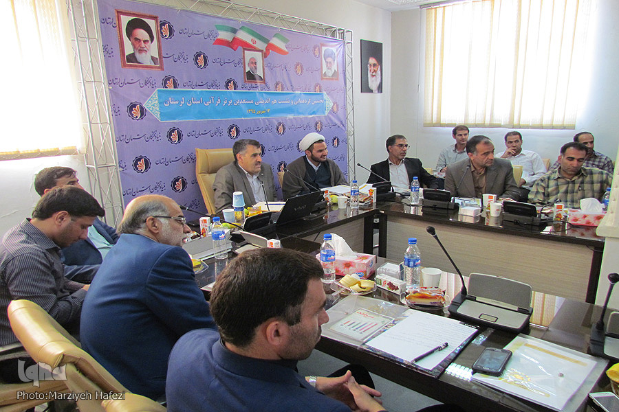 گردهمایی فعالان و نخبگان قرآنی لرستان