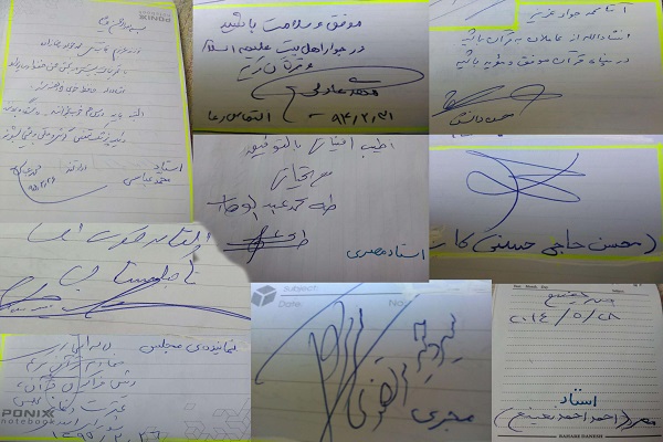 گنجینه خاطرات حافظ قرآن 13ساله با 125 امضاء گنجینه خاطرات حافظ قرآن 13ساله با 125 امضاء