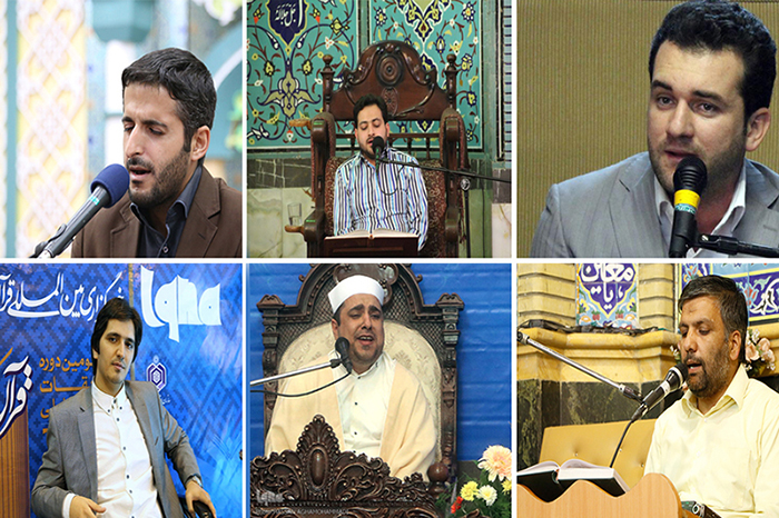 آشنایی با قاریان شناخته شده مسابقات قرآن اوقاف استان تهران