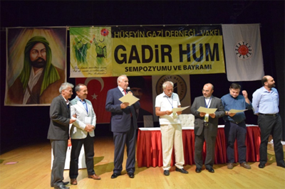 همایش بین‌المللی «غدیر خم» در تركیه برگزار شد