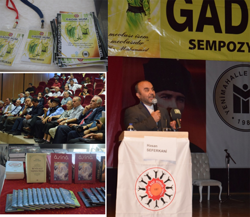 همایش بین‌المللی «غدیر خم» در تركیه + عکس