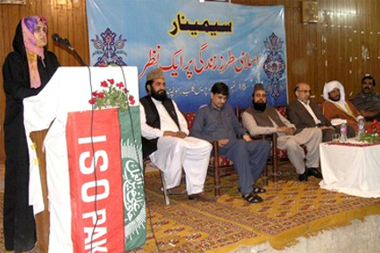 سمینار «سبک زندگی اسلامی» در راولپندی برگزار شد