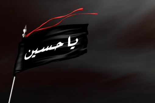 این حسین کیست که عالم همه دیوانه اوست + دریافت