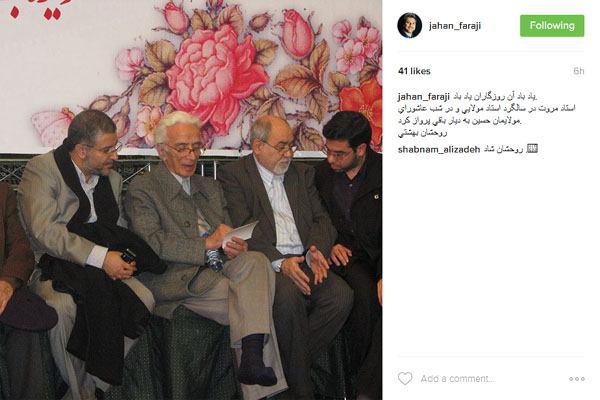 تصاویر زنده‌یاد «محمدتقی مروت» در شبکه‌های اجتماعی/ پست ویژه جامعه قرآنی در سوگ استاد