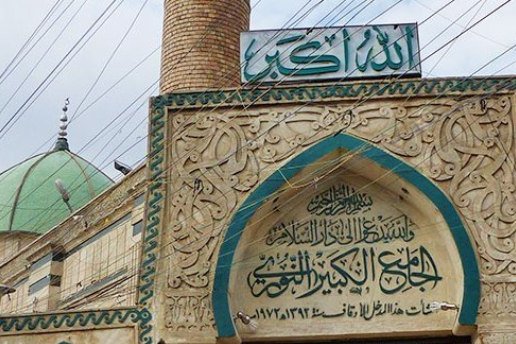 برافراشتن پرچم عراق بر فراز محل اعلام خلافت داعش برافراشتن پرچم عراق بر فراز محل اعلام خلافت داعش