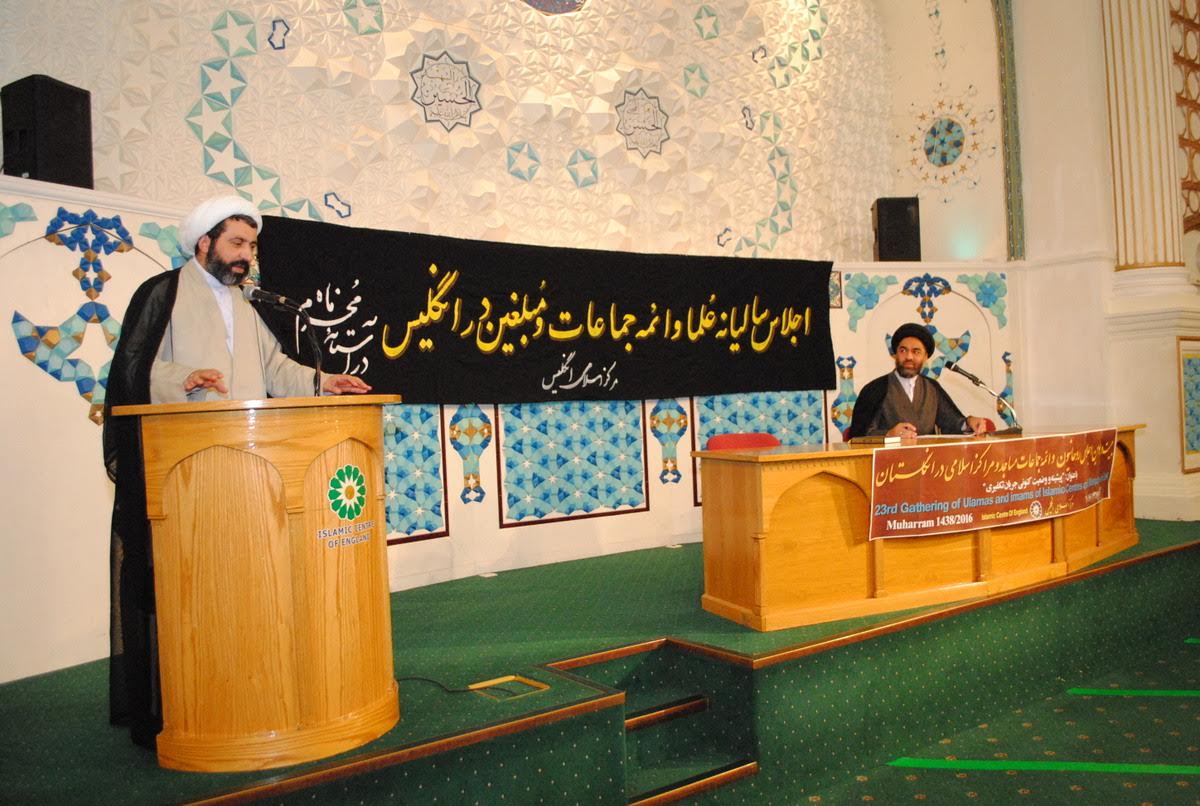 اجلاس رؤسای مراکز اسلامی انگلیس در آستانه محرم + عکس
