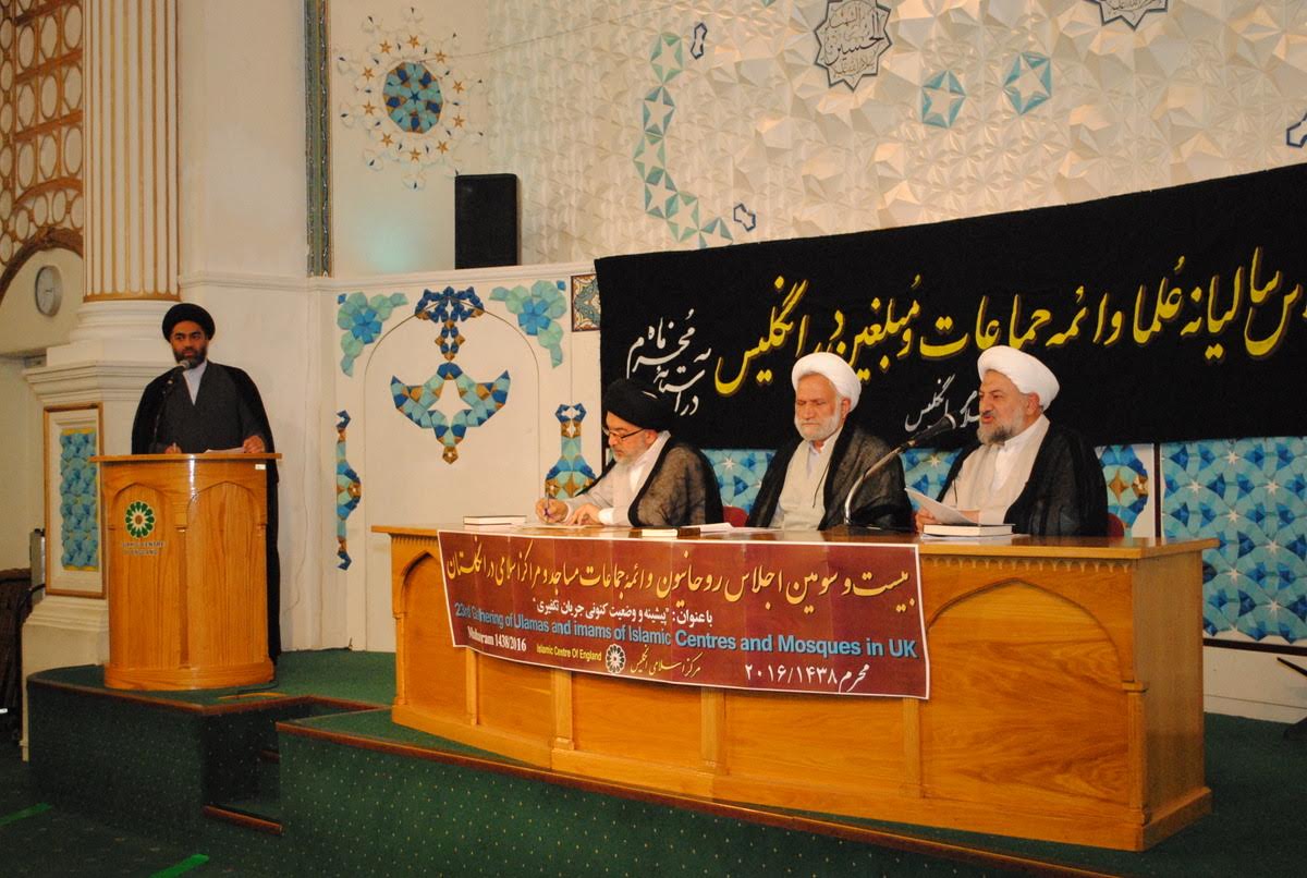 اجلاس رؤسای مراکز اسلامی انگلیس در آستانه محرم + عکس