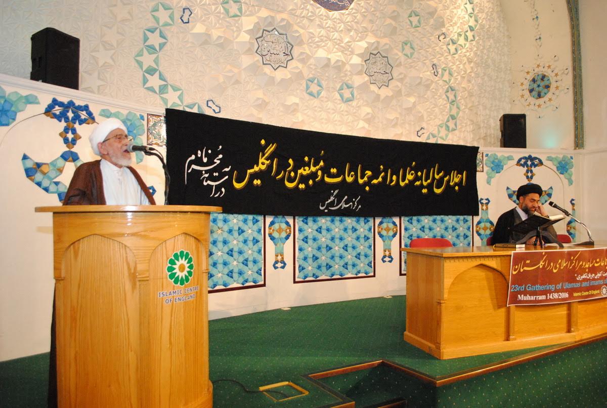 اجلاس رؤسای مراکز اسلامی انگلیس در آستانه محرم + عکس