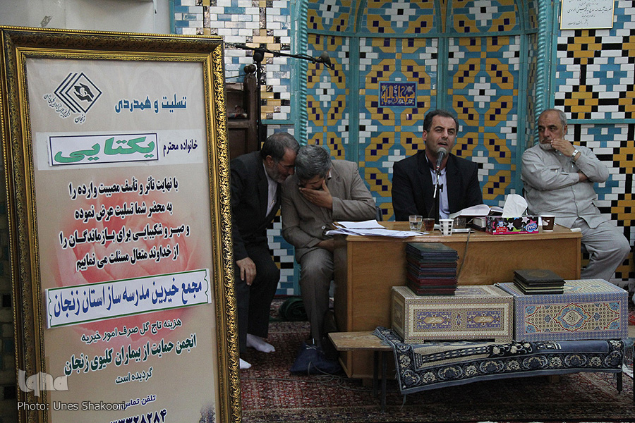 مراسم ختم آیت الله یکتایی(ره) در زنجان