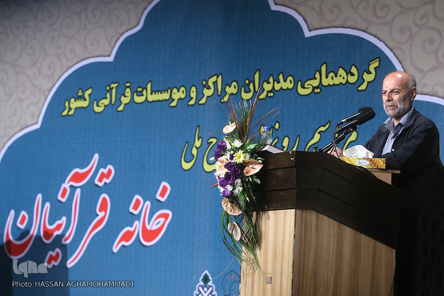 علیرضا محجوب دارالقرآن خانه کارگر علیرضا محجوب دارالقرآن خانه کارگر
