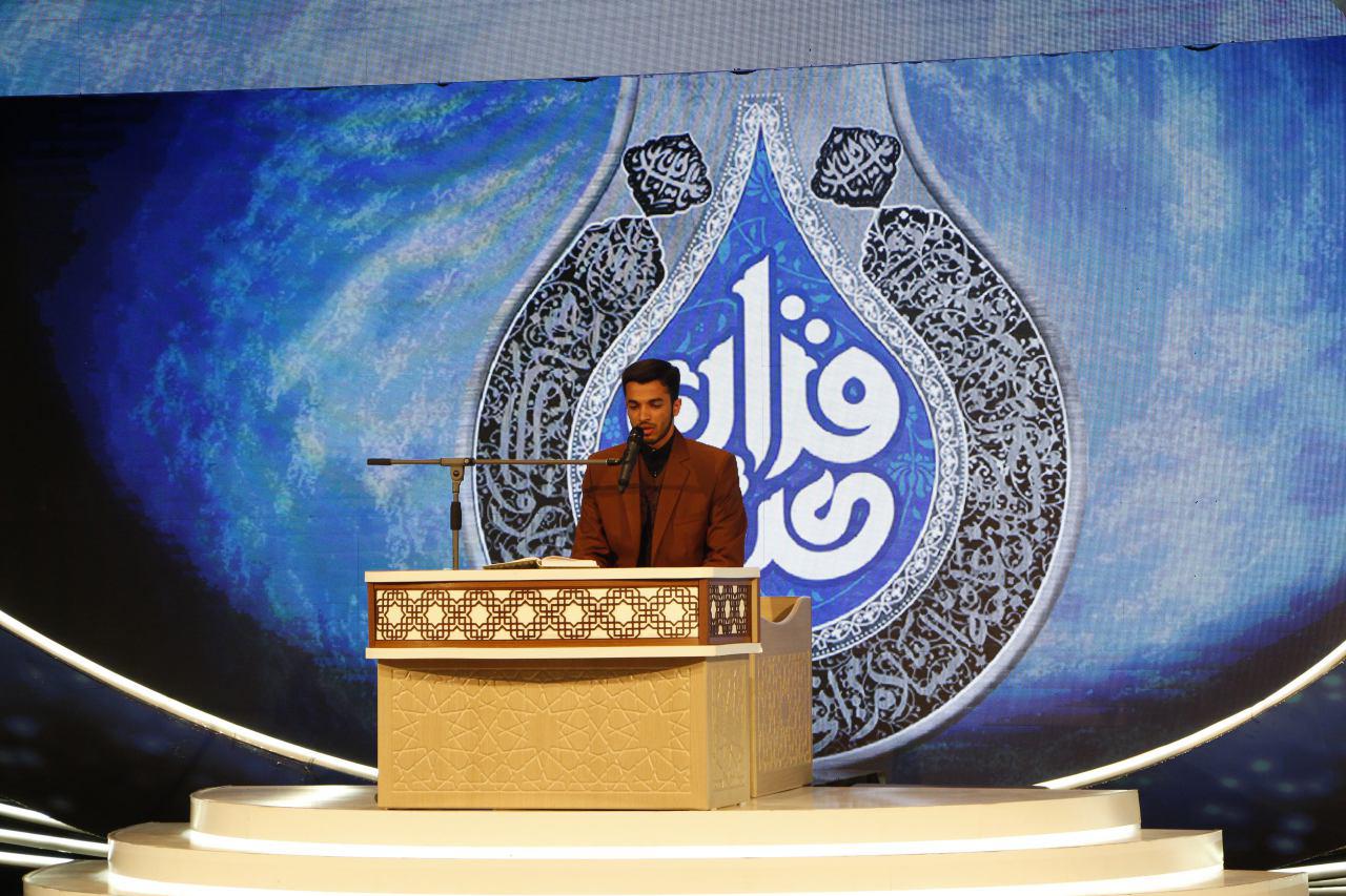 آذرپیرا