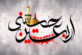 زیارت اربعین فرصتی برای تشریح درس‌های عاشورا است