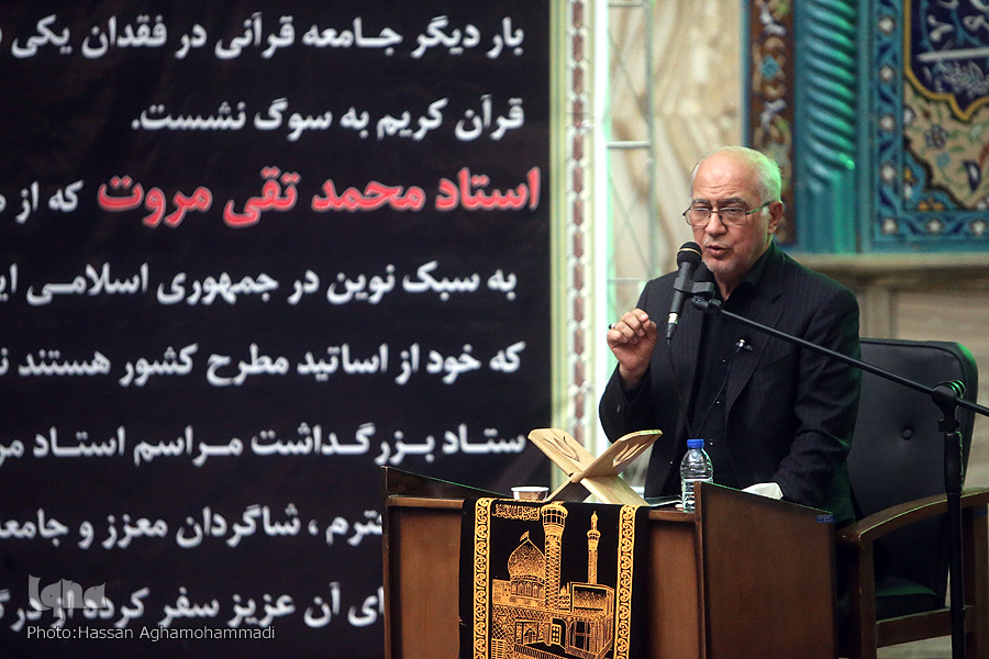 استاد مروت عامل اصلی تشیع احمد الرزیقی است/ شواهدی از شیعه بودن عبدالباسط استاد مروت عامل اصلی تشیع احمد الرزیقی است/ شواهدی از شیعه بودن عبدالباسط