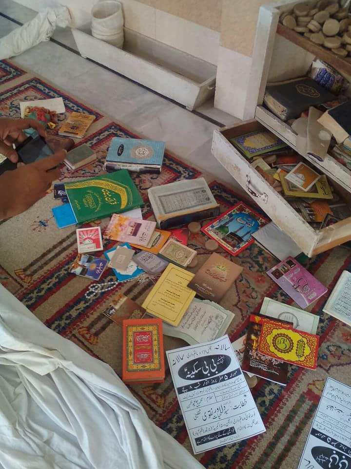 هتک حرمت قرآن در کراچی/ شیعه‌ستیزی شدت گرفت + عکس