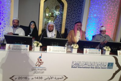 حنانه؛ نخستین شرکت‌کننده روز چهارم مسابقات امارات + عکس