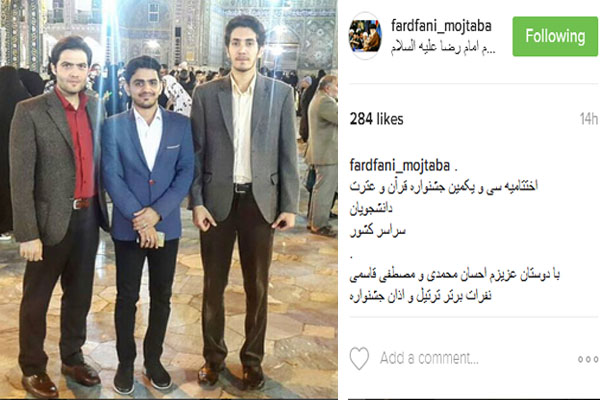مجتبی فردفانی مجتبی فردفانی