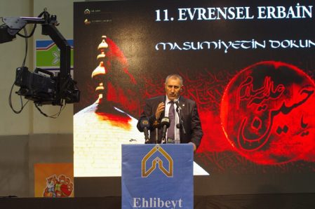 مراسم اربعین حسینی با حضور مسئولان کشوری ایران و ترکیه + عکس