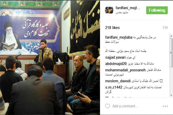 مجتبی فردفانی مجتبی فردفانی