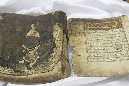 نمایشگاه نسخ خطی اسلامی در اسپانیا