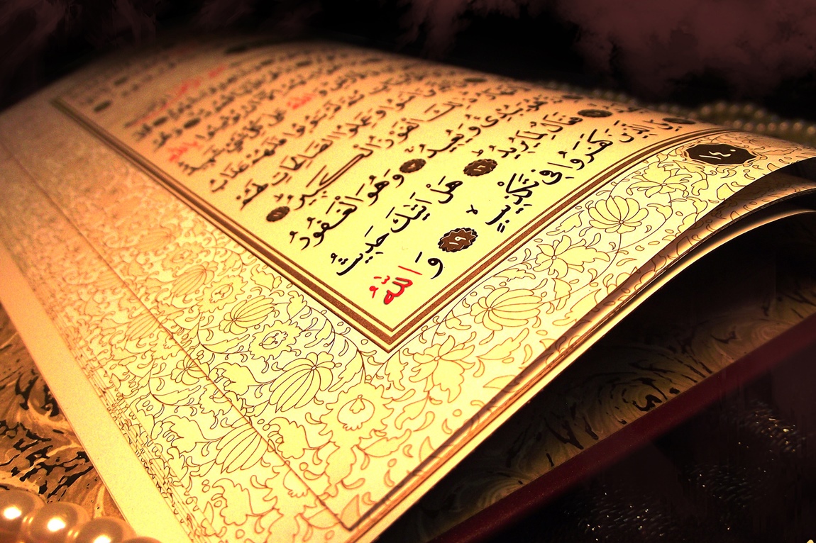 رقابت حفاظ پاکستانی در مسابقات قرآن اسلام‌آباد