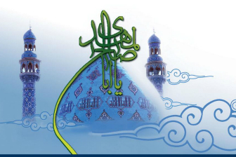 پنج‌شنبه عصر//بزرگداشت آغاز امامت امام عصر(عج) در هامبورگ