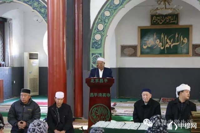 تشرف 19 نفر به اسلام در چین + عکس