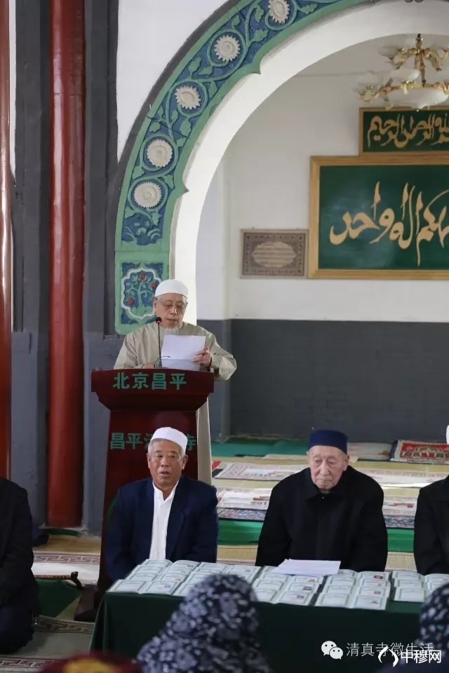 تشرف 19 نفر به اسلام در چین + عکس