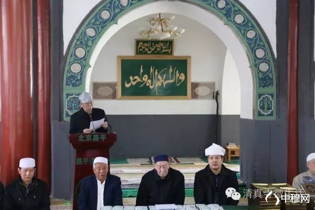تشرف 19 نفر به اسلام در چین + عکس